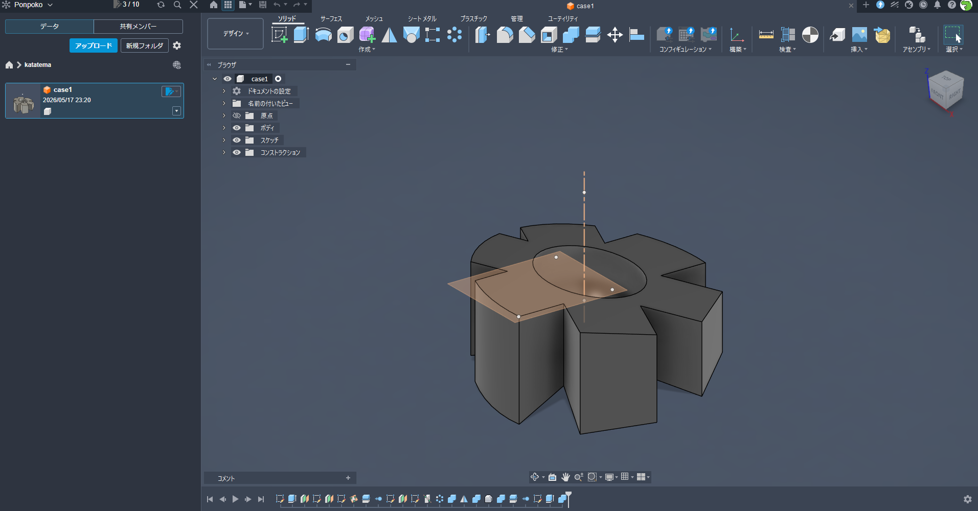 Fusion 360 で完成した3Dモデルのスクリーンショット。歯車のような6回対称の形状、中央に球状の凹み、外周は円柱でカットされた斜め平面の切断面が見える角度。タイムラインも一緒に映ると、ステップごとに積み上がった様子が分かる。